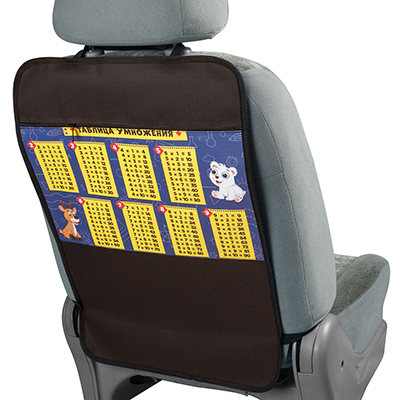Защита спинки сиденья-органайзер детский SKYWAY Таблица умножения